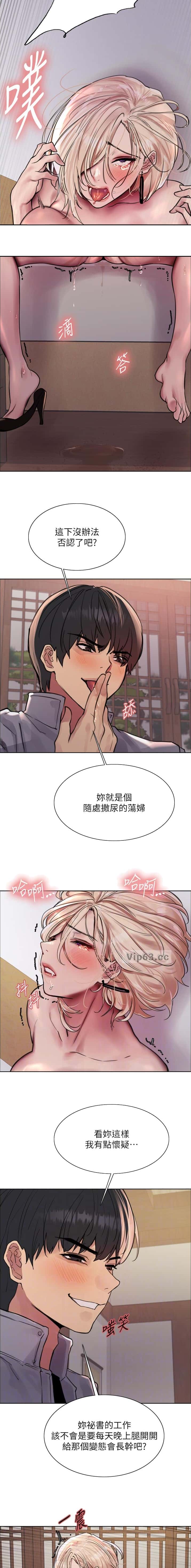 第221话6