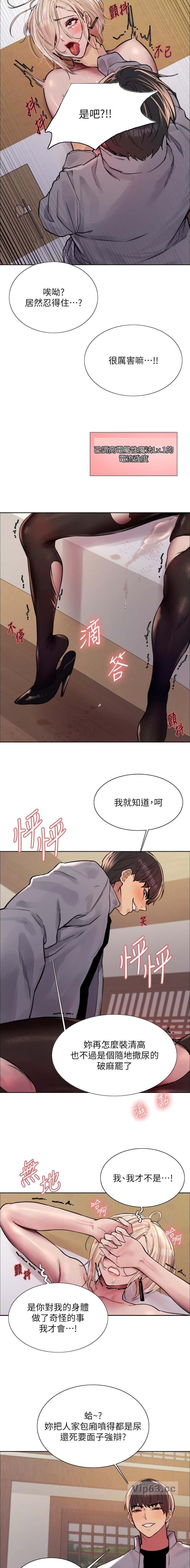 第221话3