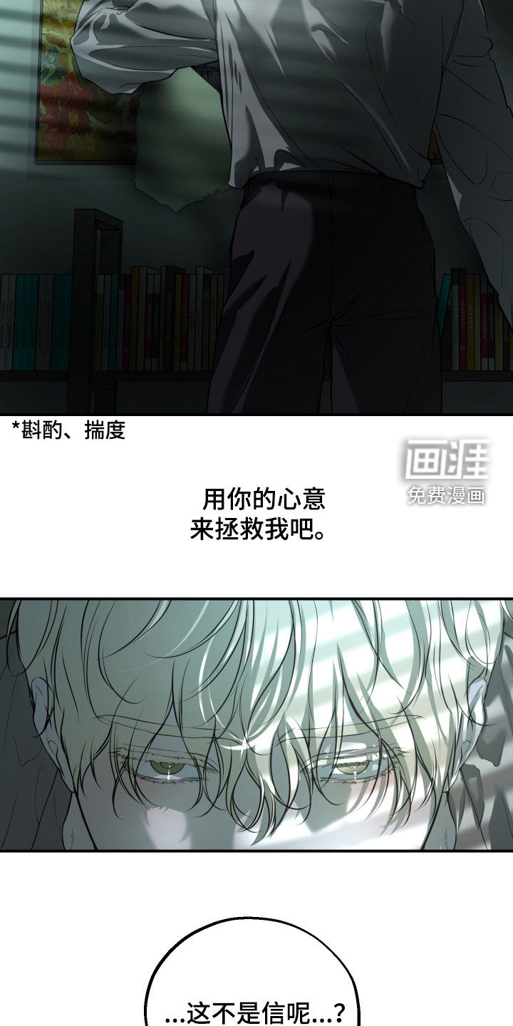 第52话18