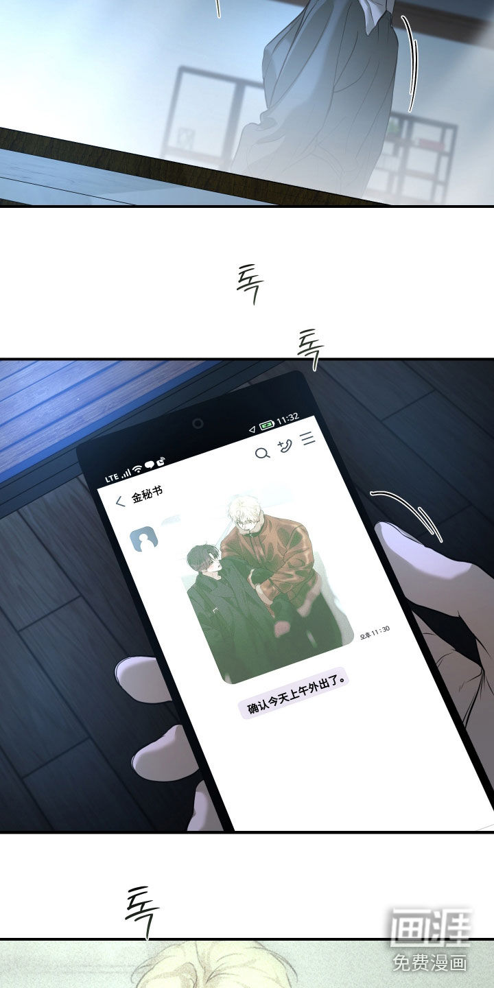 第52话28