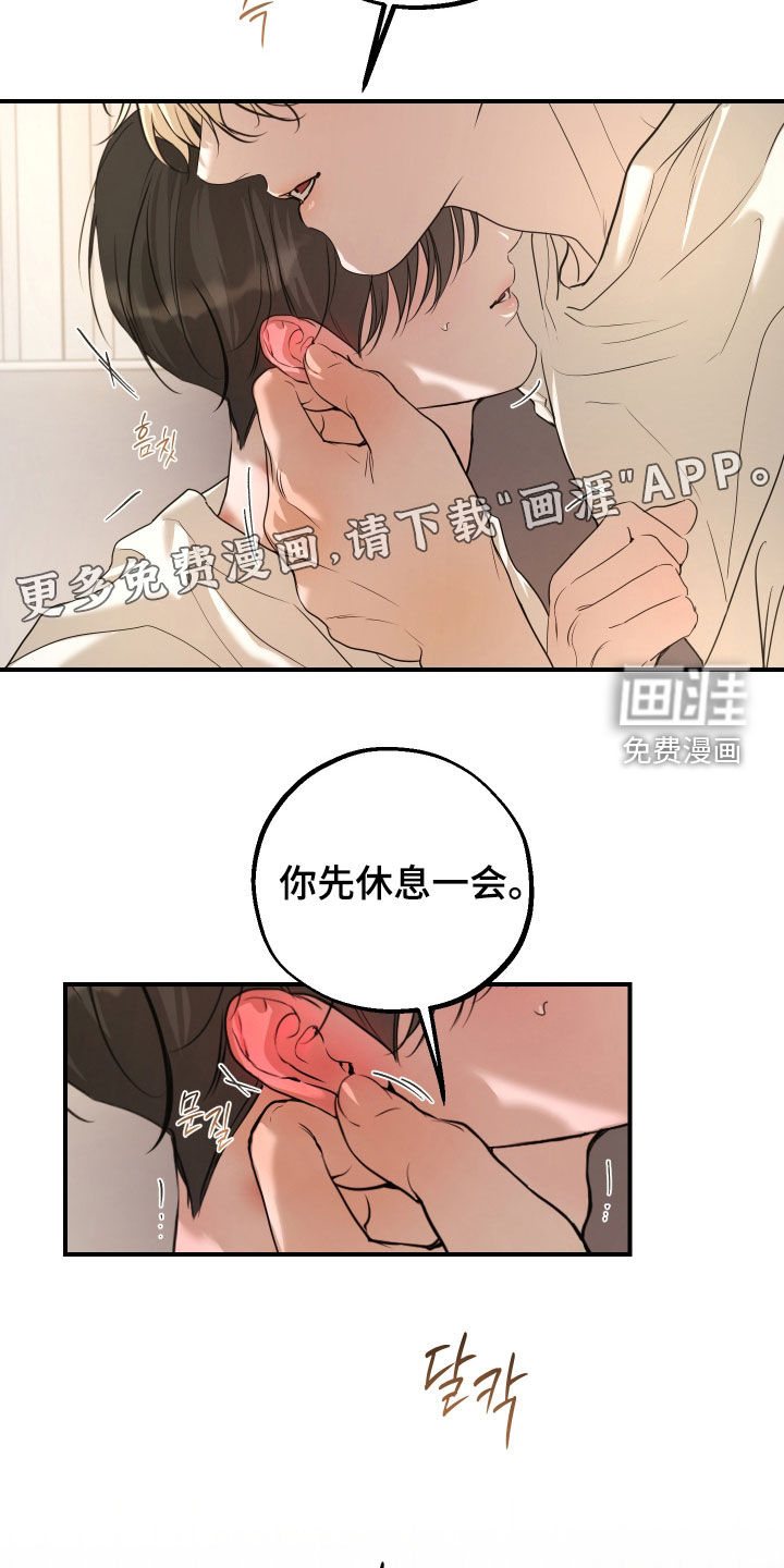 第52话3