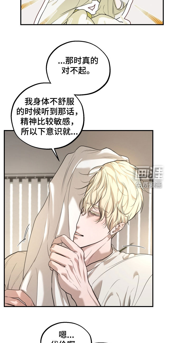 第51话22