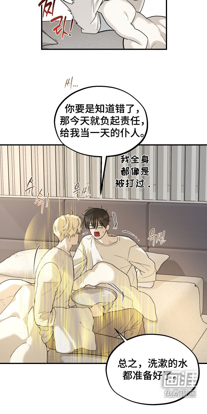 第51话13