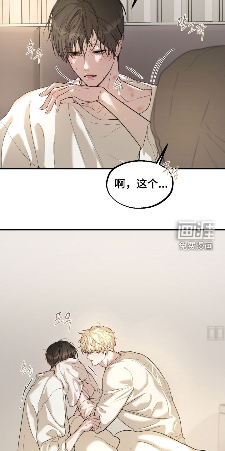 第51话17