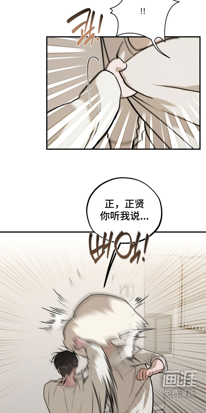 第51话11