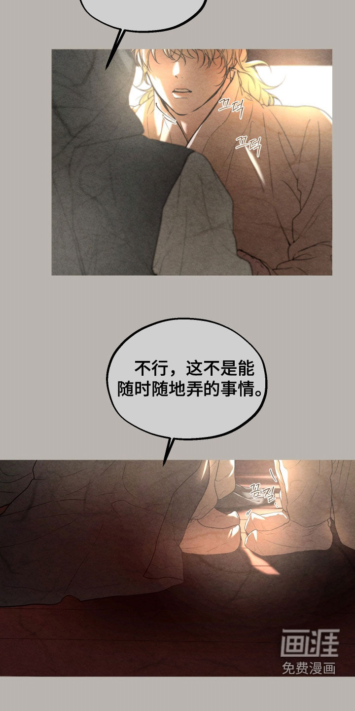 第51话2