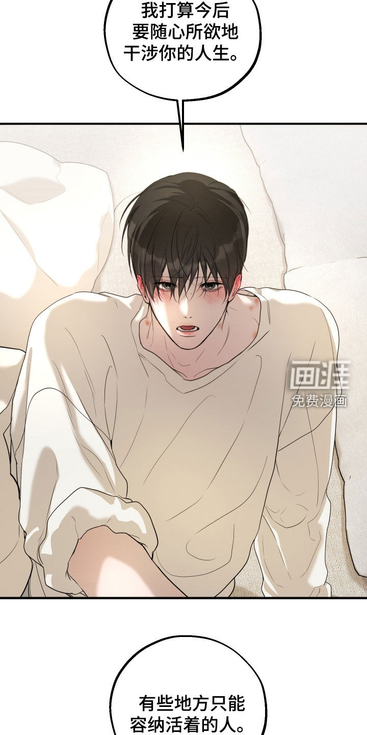 第51话26