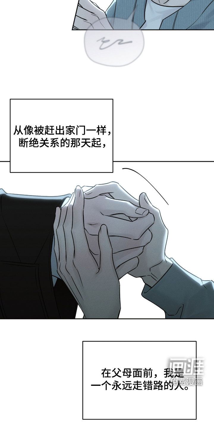 第28话23