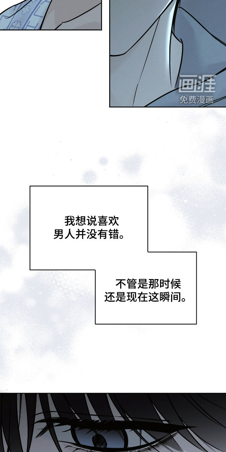 第28话14