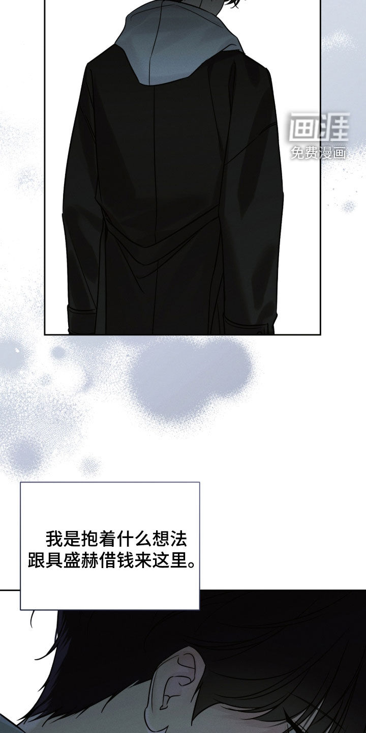 第28话9