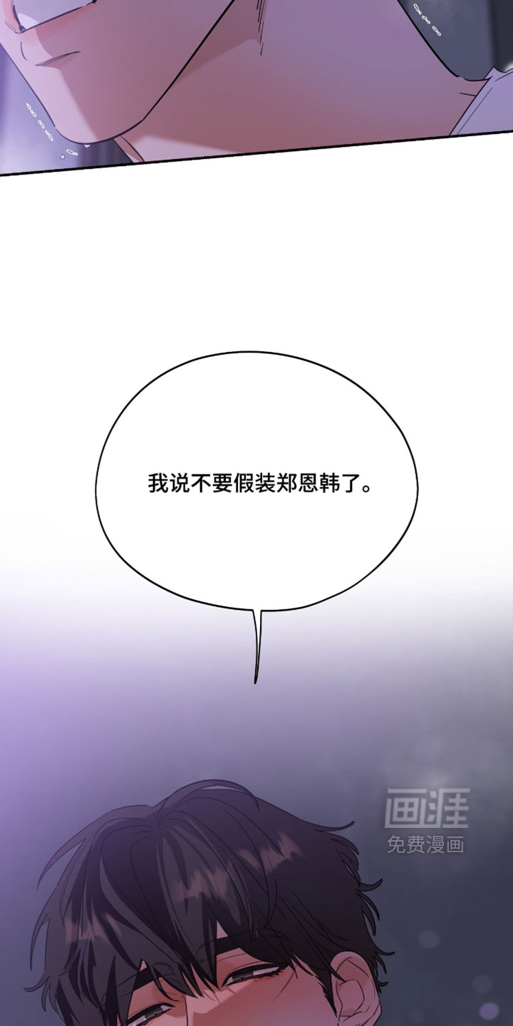 第191话10