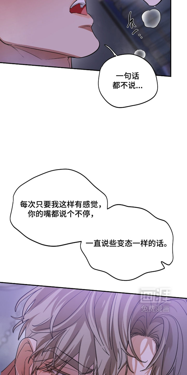 第191话3