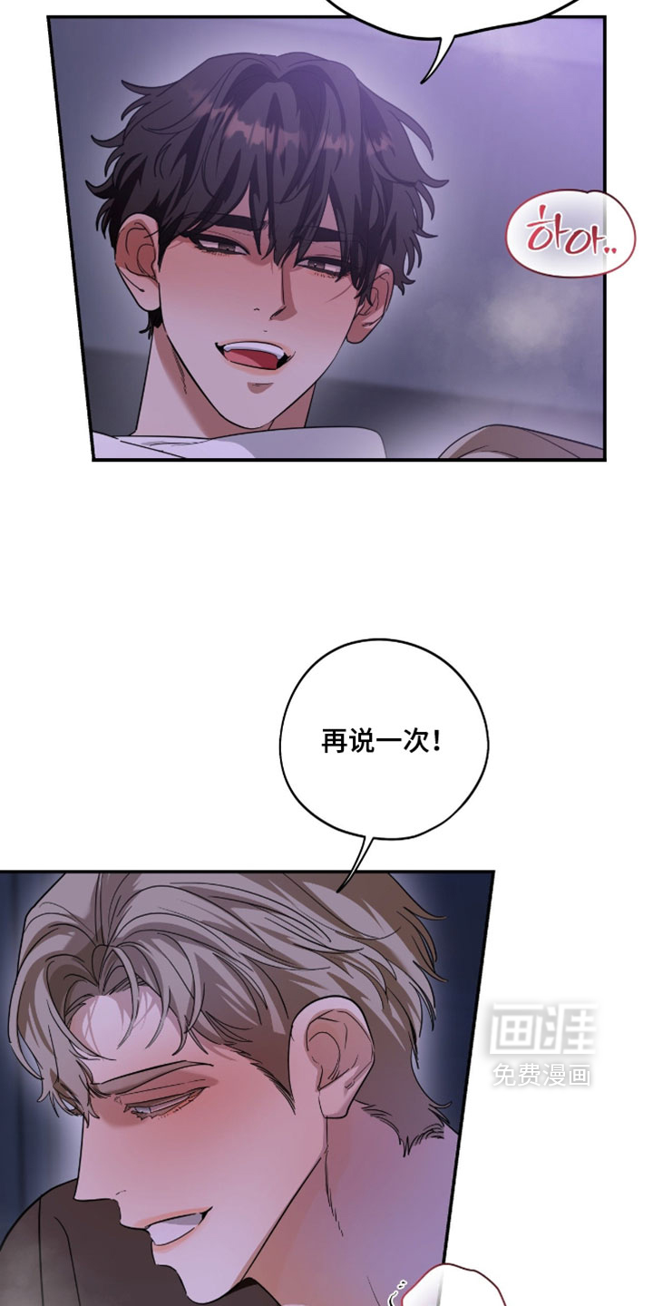 第191话5