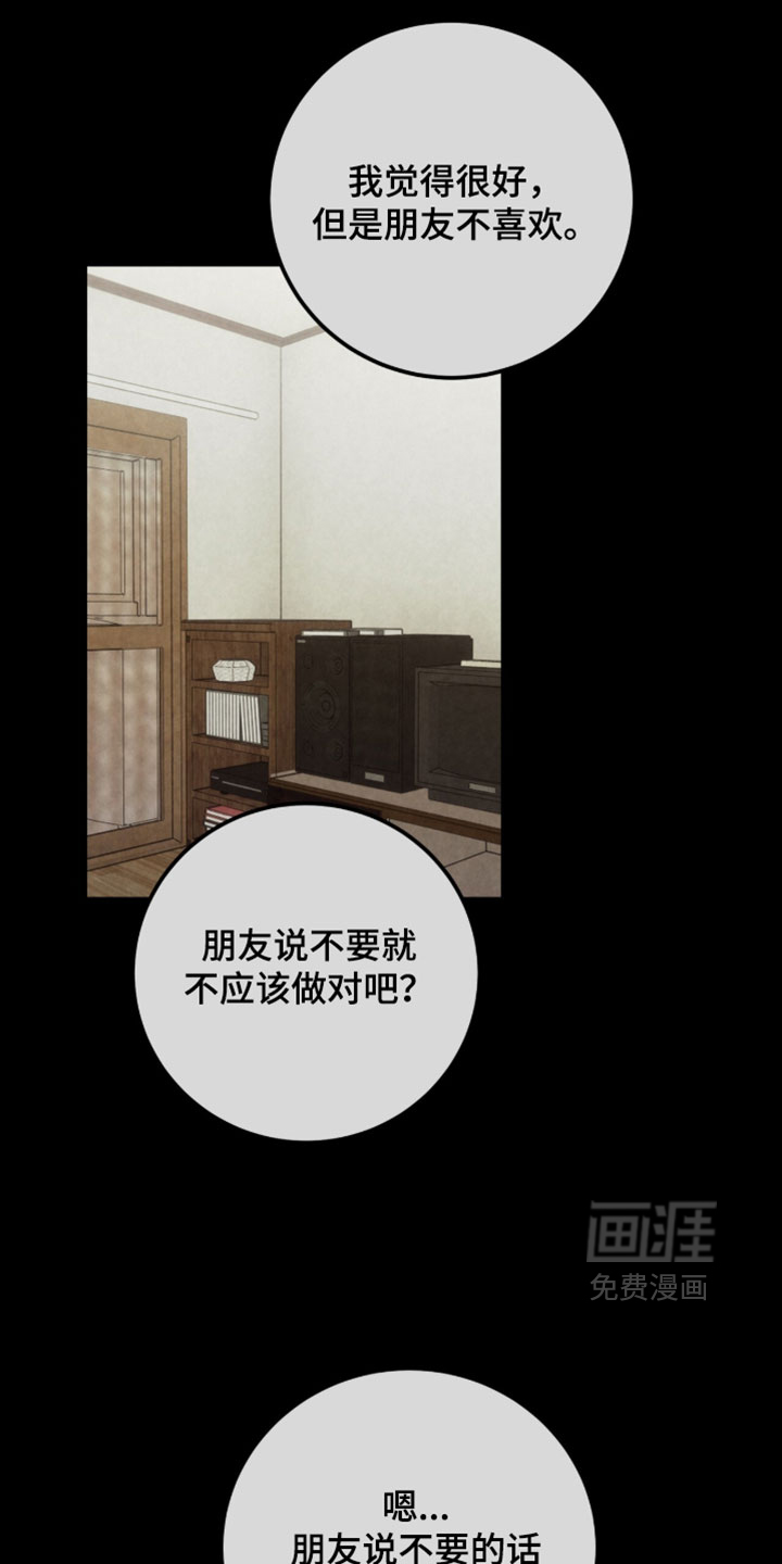 第65话3