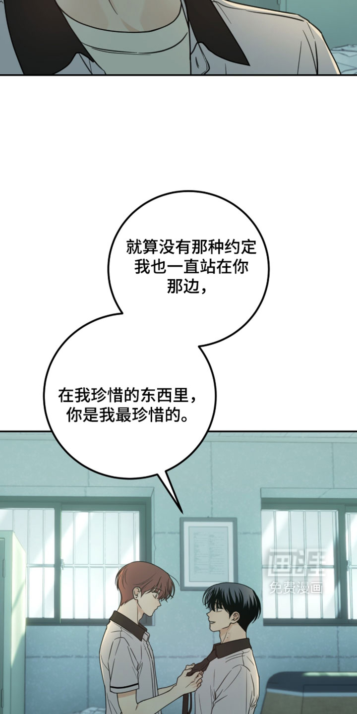 第65话17