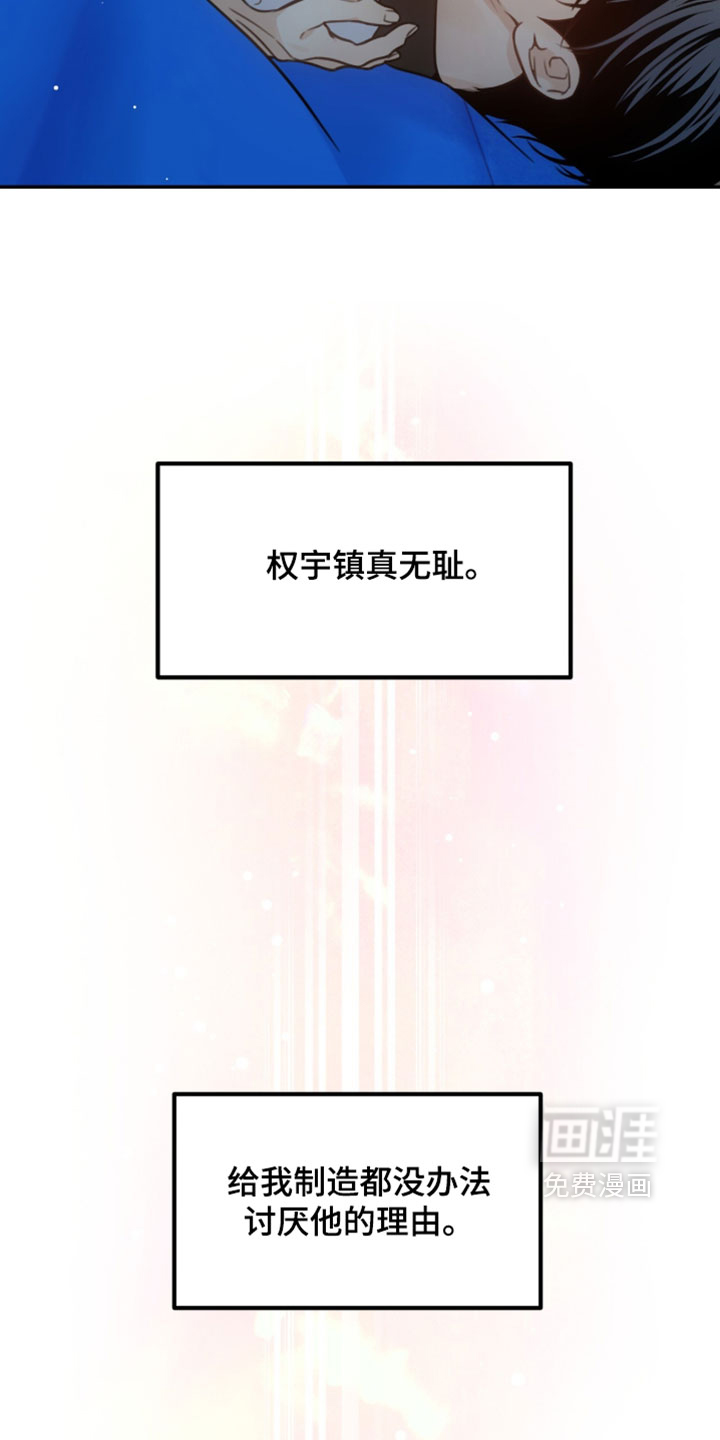 第65话32