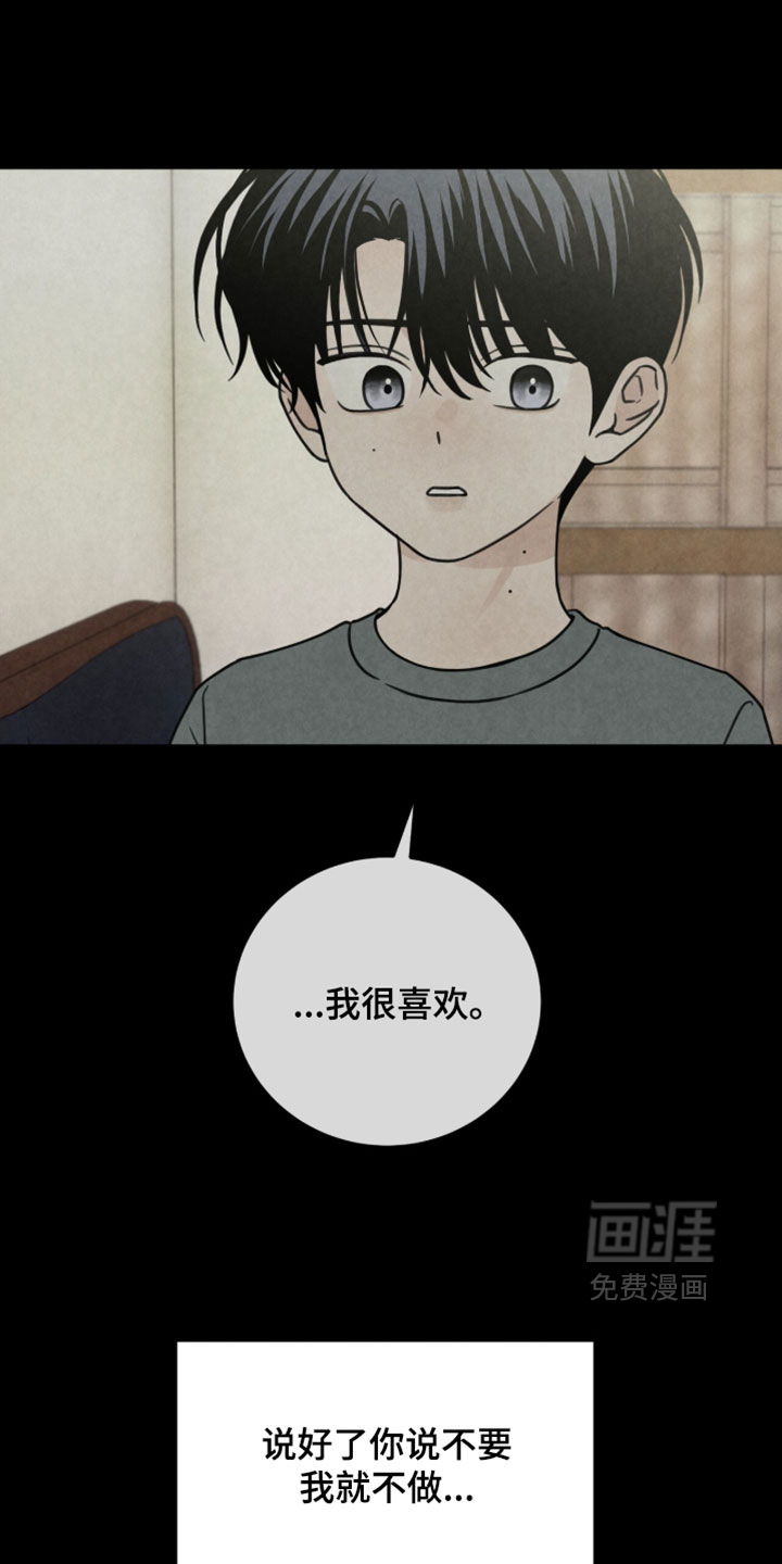 第65话8