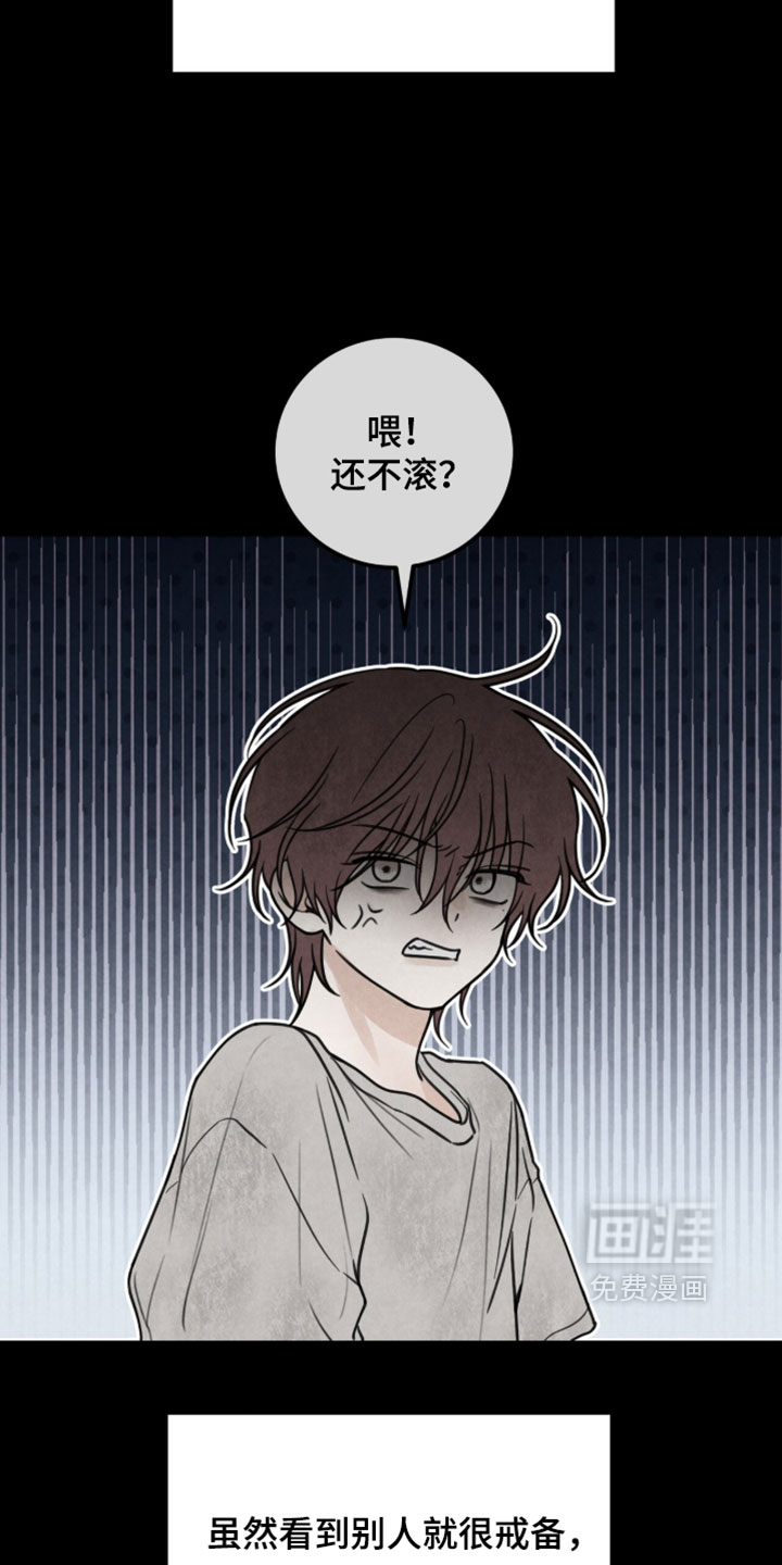 第64话12
