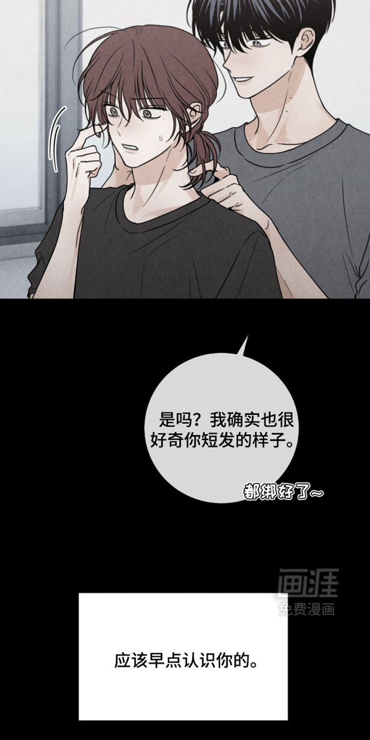 第64话21