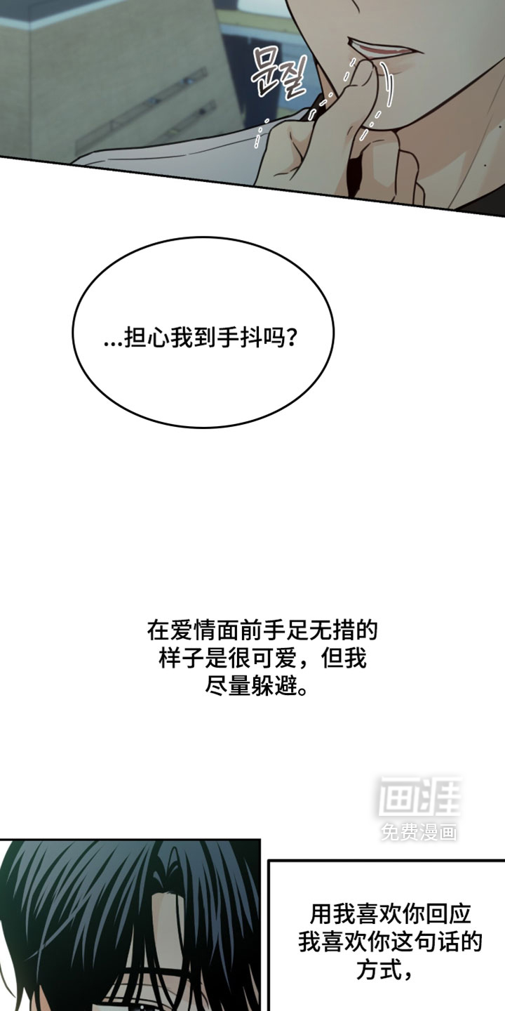 第64话29