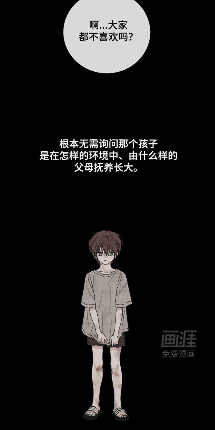 第64话10