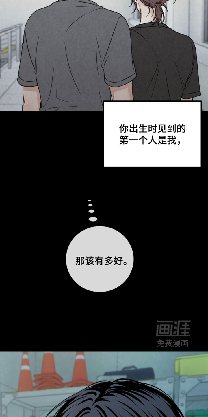 第64话24