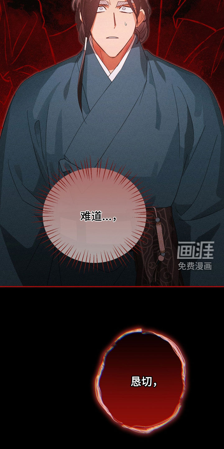 第35话21