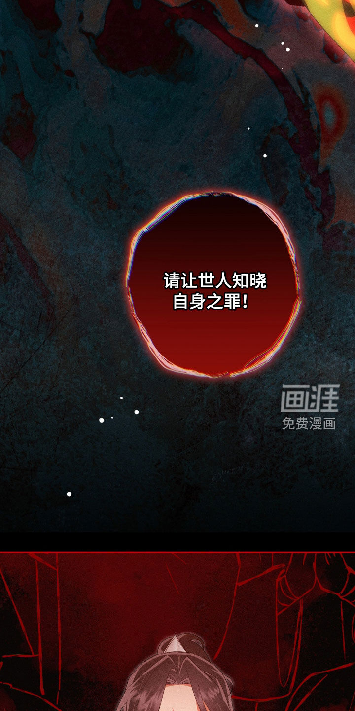 第35话20