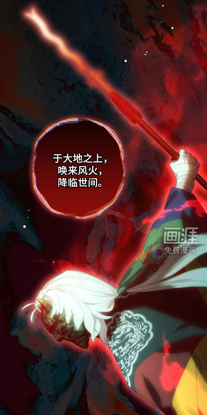 第35话19