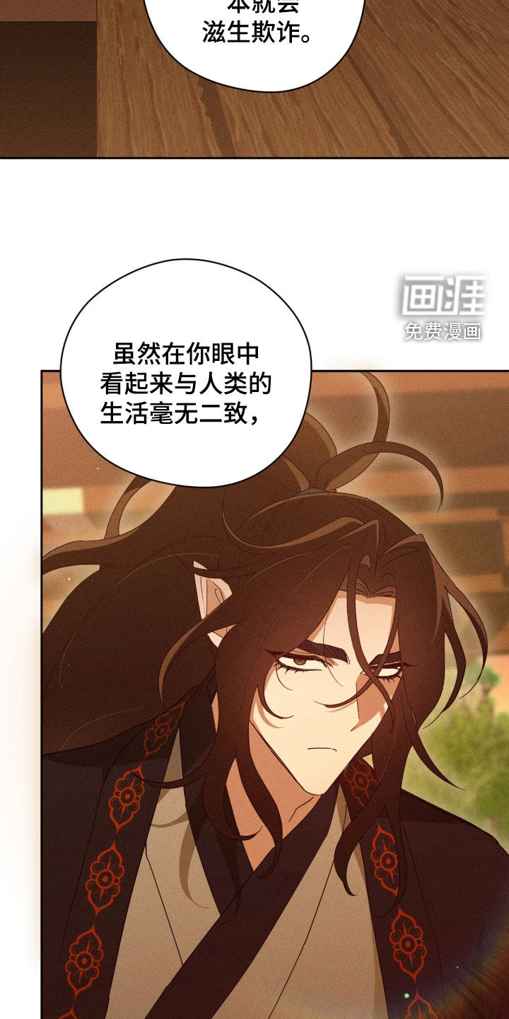 第34话14