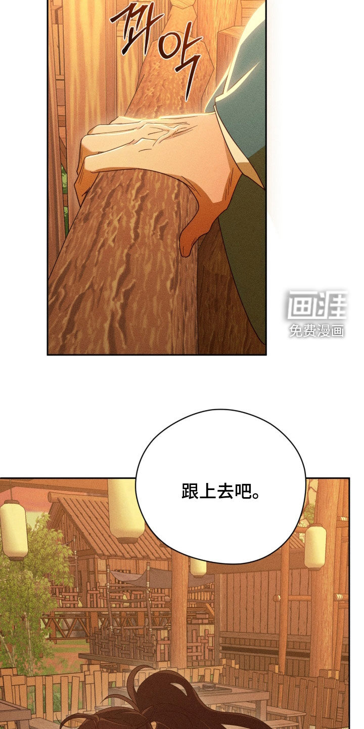 第34话17