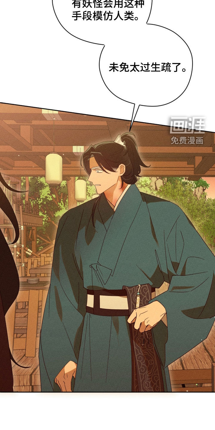 第34话12