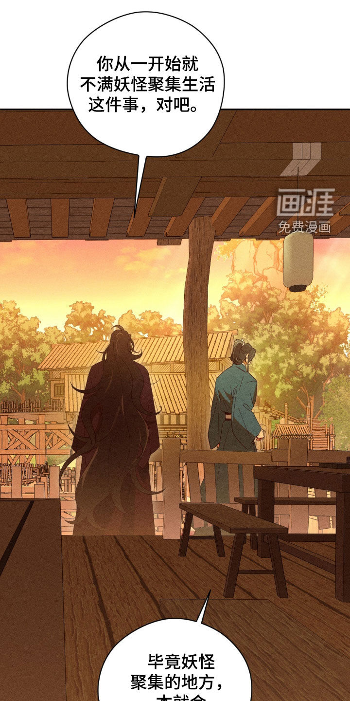 第34话13