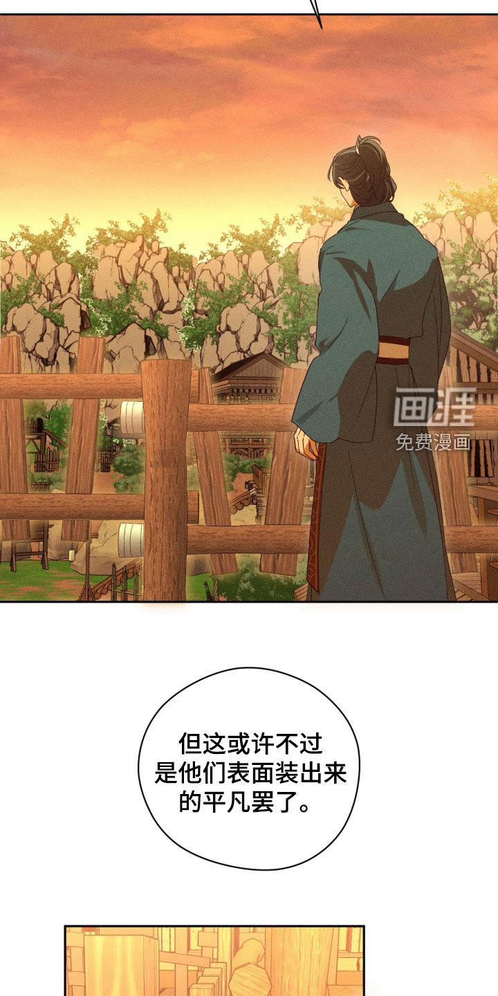 第34话16