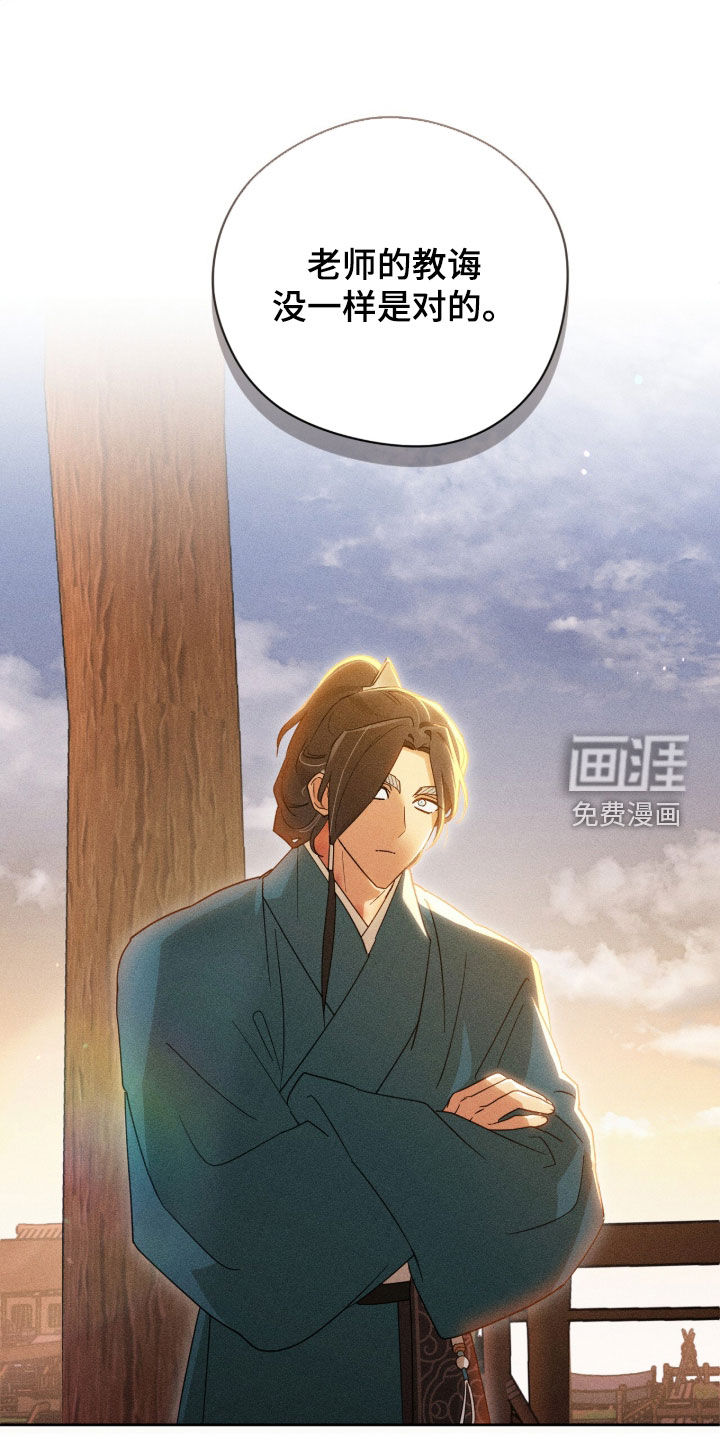 第33话20