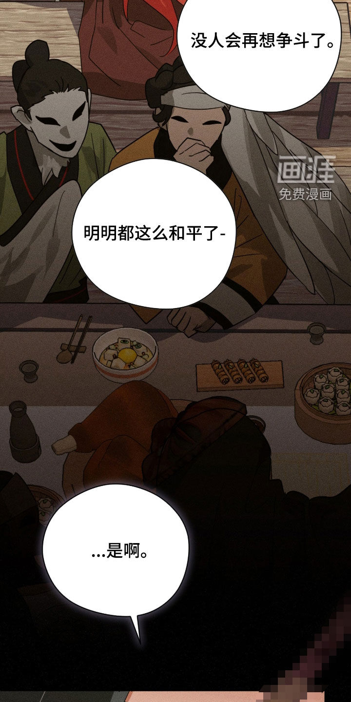 第33话11