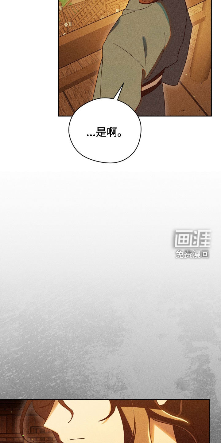 第33话32