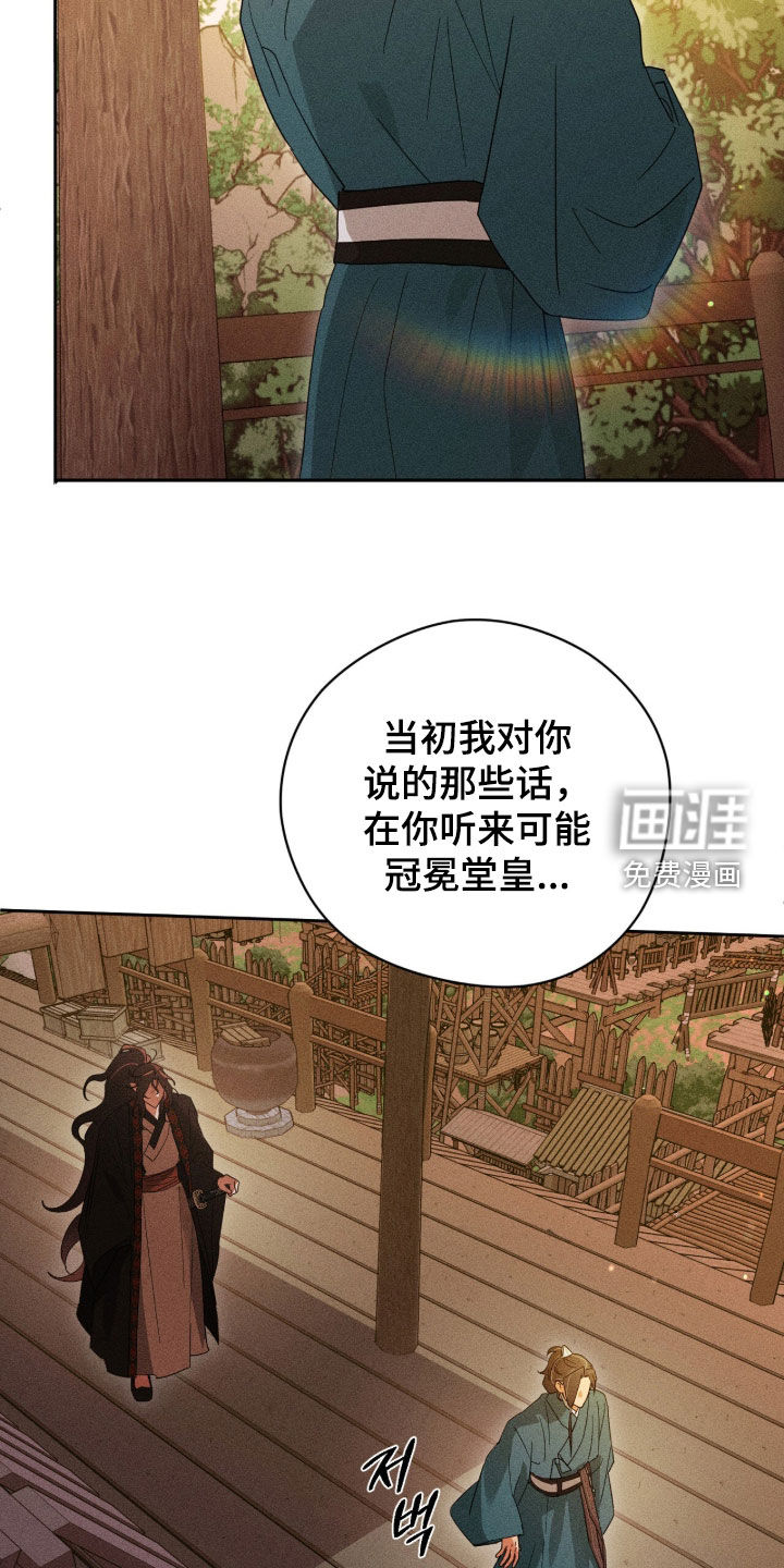 第33话24