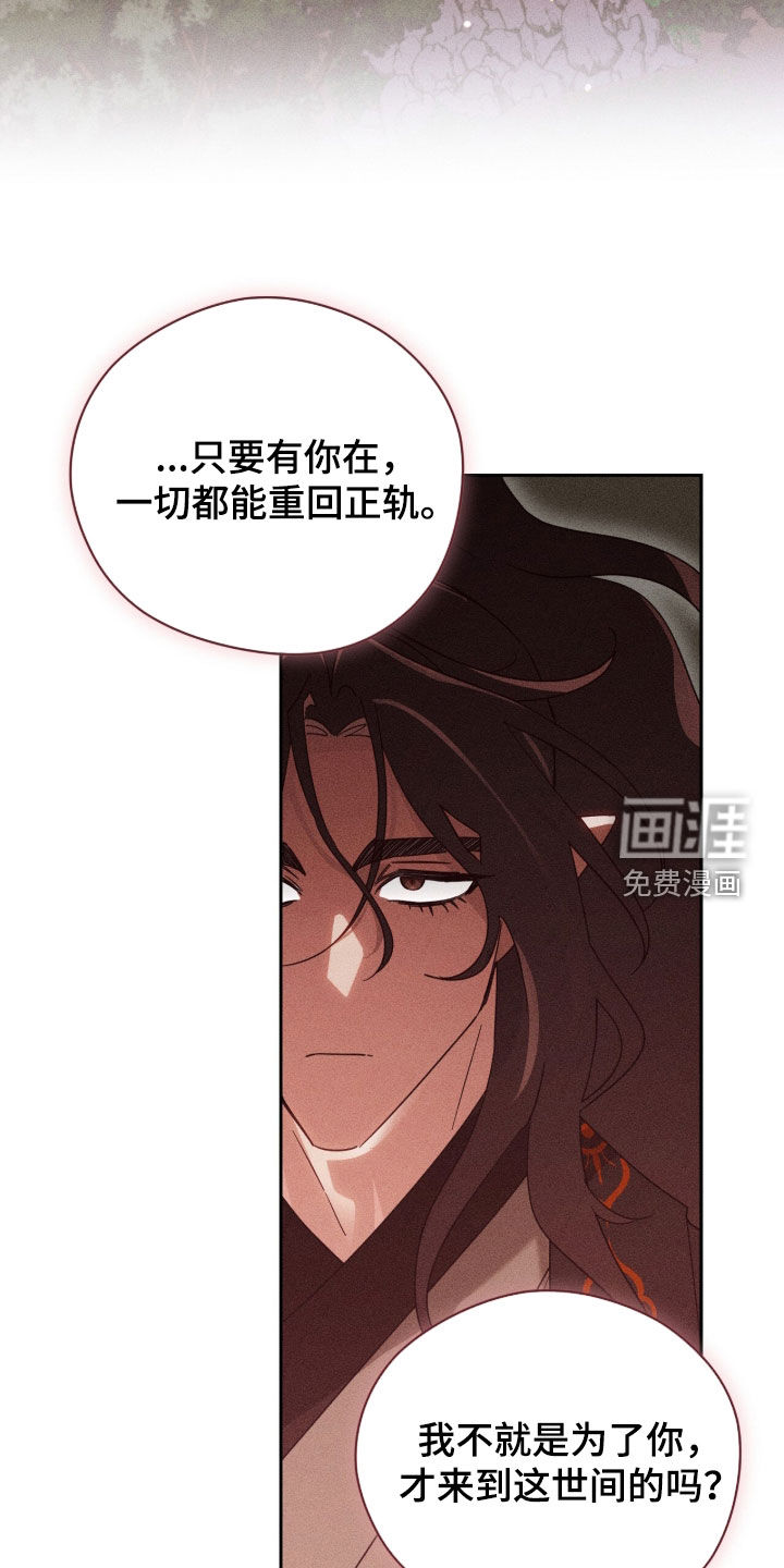 第33话28