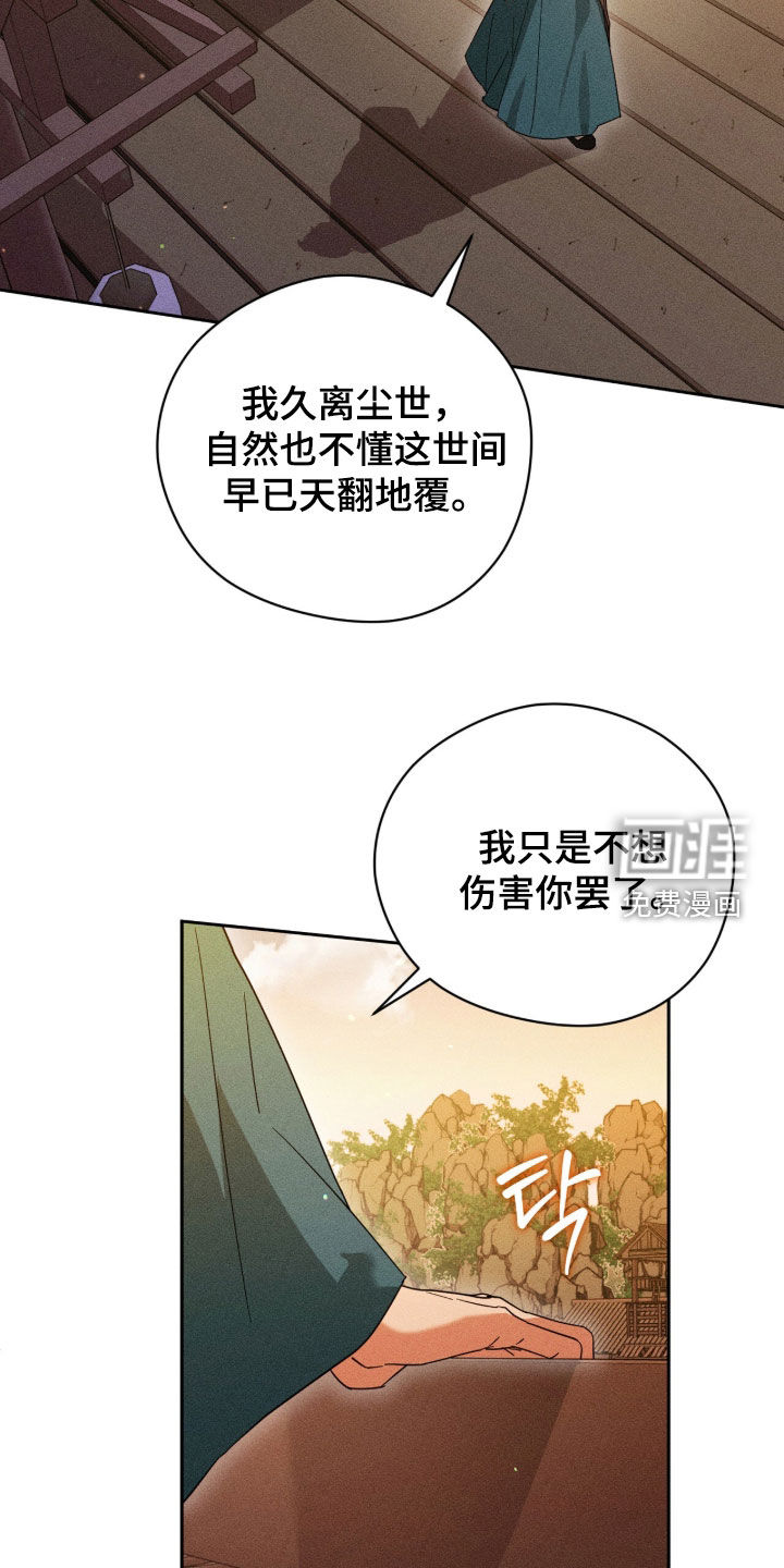 第33话25
