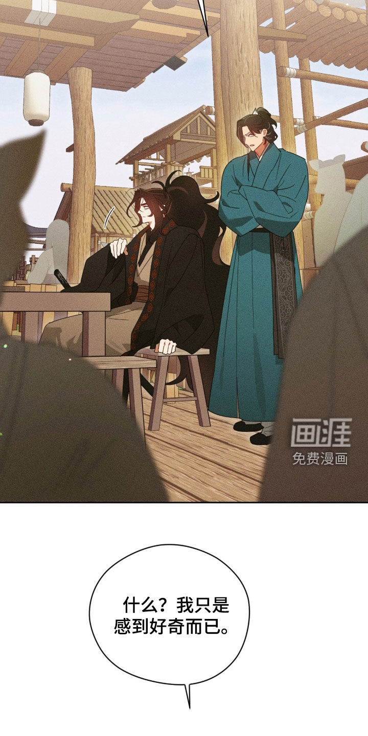 第32话29