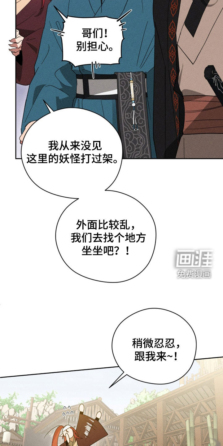 第32话26