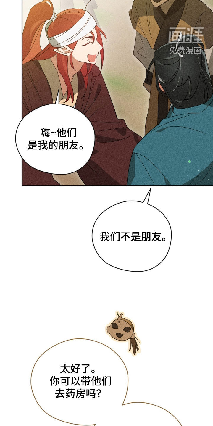 第32话3