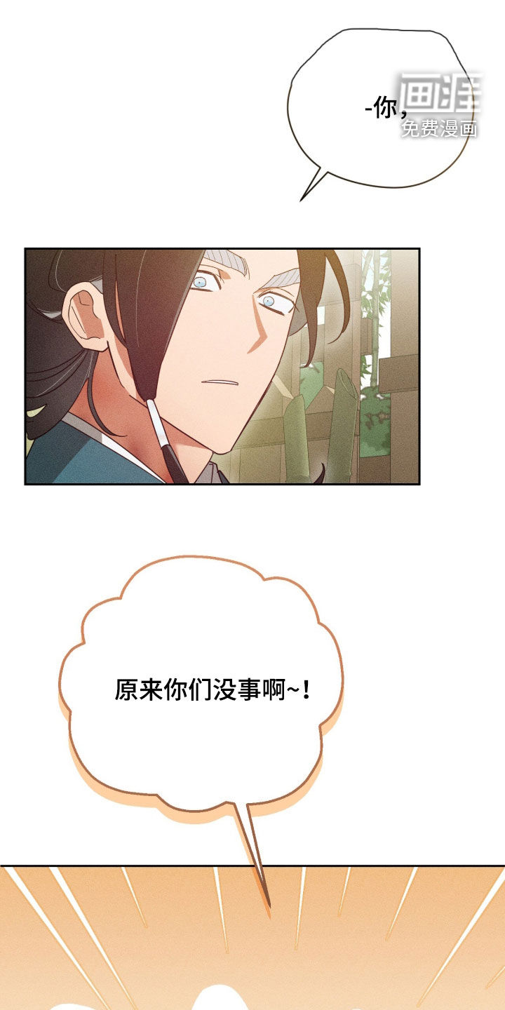 第32话0