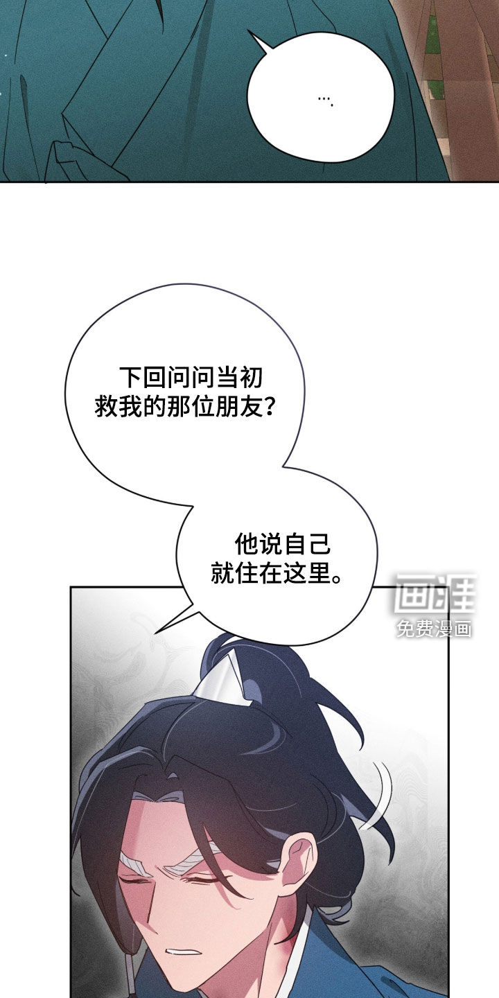 第32话21