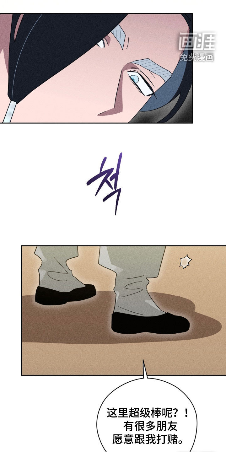 第32话15