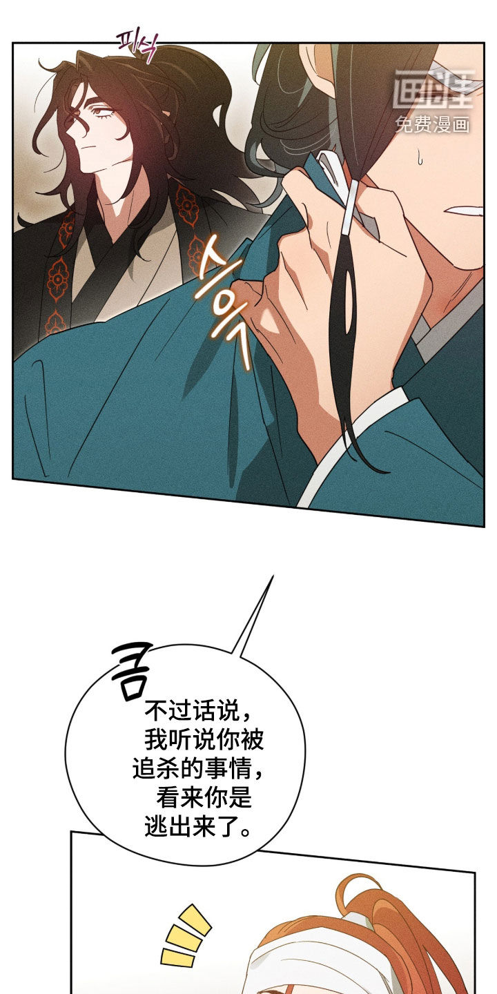 第32话5
