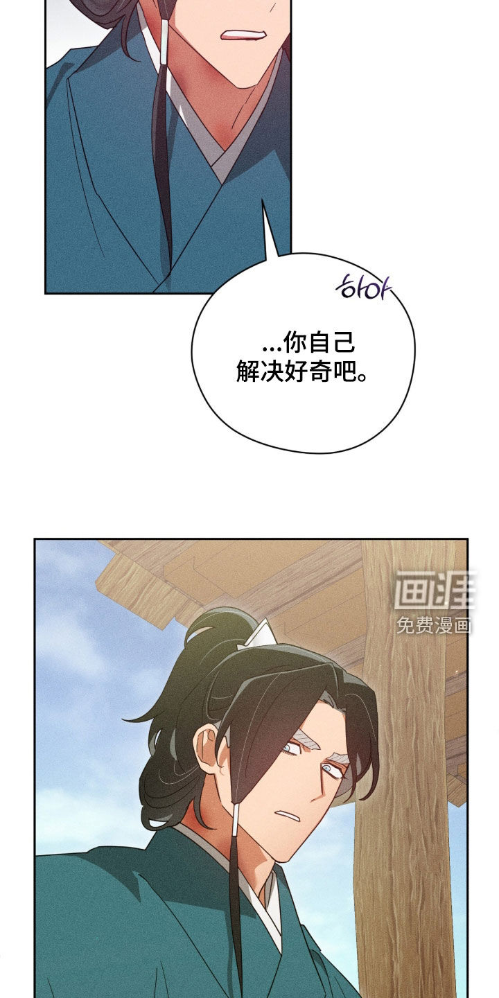 第32话31
