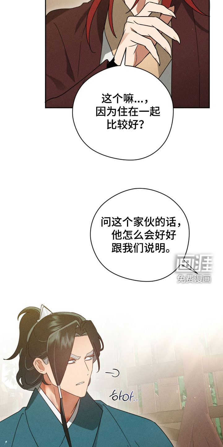 第32话20