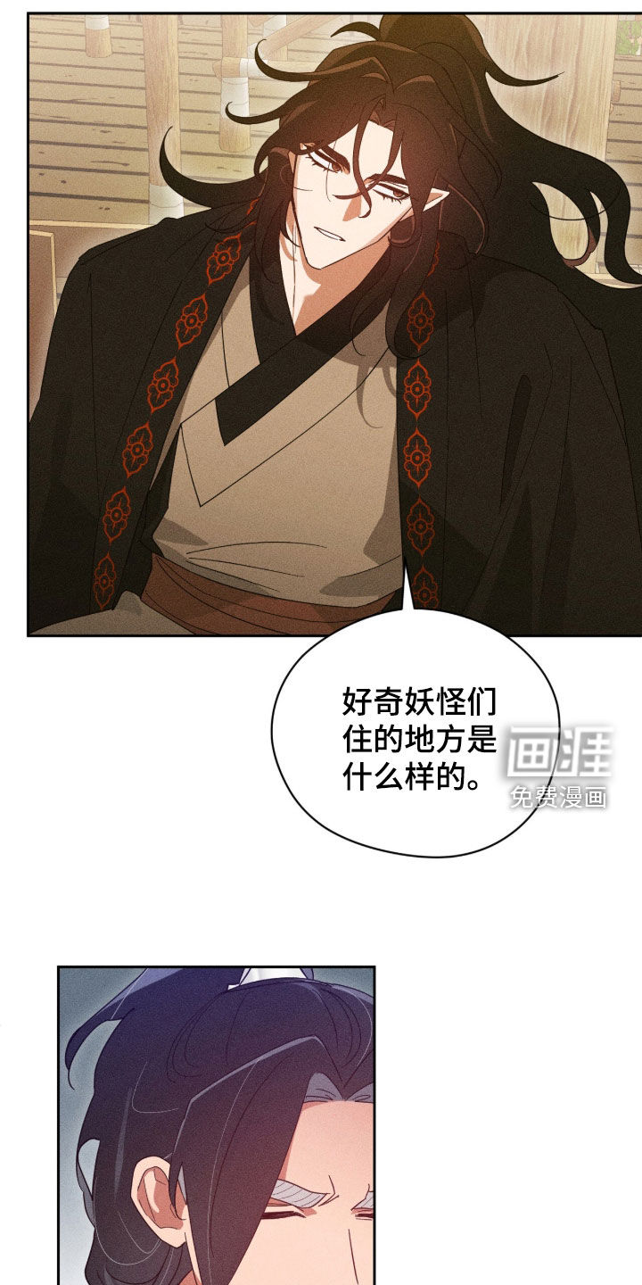 第32话30